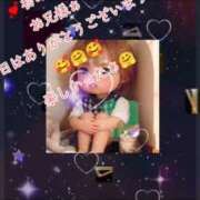 ヒメ日記 2026/10/11 22:23 投稿 こむぎ 熟女総本店 日本橋ミナミエリア店
