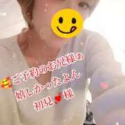 ヒメ日記 2026/10/12 01:03 投稿 こむぎ 熟女総本店 日本橋ミナミエリア店