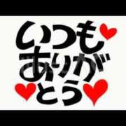 ヒメ日記 2026/10/12 07:03 投稿 こむぎ 熟女総本店 日本橋ミナミエリア店