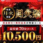 りこ ご予約有難うございます 丸妻 横浜本店