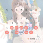 ヒメ日記 2026/10/15 12:43 投稿 ♪みく♪ 水色りぼん