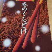 ヒメ日記 2026/10/04 19:25 投稿 あいる ドMな団地妻 名古屋・池下店