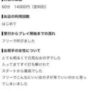 ヒメ日記 2026/09/20 13:11 投稿 ☆はん☆ ◆プラウディア◆AAA級素人娘在籍店