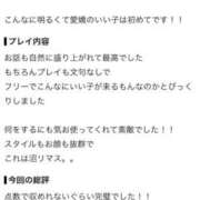 ヒメ日記 2026/09/21 15:18 投稿 ☆はん☆ ◆プラウディア◆AAA級素人娘在籍店