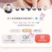 ヒメ日記 2026/09/17 19:36 投稿 きく★SS級美女元地方局アナ★ Bell～S級美女お姉様・人妻デリヘル～