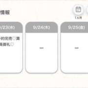 ヒメ日記 2026/09/23 13:33 投稿 きく★SS級美女元地方局アナ★ Bell～S級美女お姉様・人妻デリヘル～