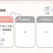 ヒメ日記 2026/09/27 17:05 投稿 きく★SS級美女元地方局アナ★ Bell～S級美女お姉様・人妻デリヘル～