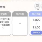 ヒメ日記 2026/10/08 15:05 投稿 きく★SS級美女元地方局アナ★ Bell～S級美女お姉様・人妻デリヘル～