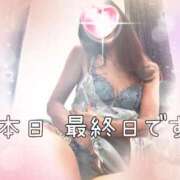 ヒメ日記 2026/09/28 09:39 投稿 倉田　みゆき 熟女パラダイス甲府店（カサブランカグループ）