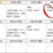 ヒメ日記 2026/10/07 11:11 投稿 吹雪さくら 池袋㊙エステ～フル勃起～