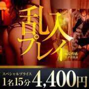 ヒメ日記 2026/10/04 14:29 投稿 るな 横浜痴女性感フェチ倶楽部