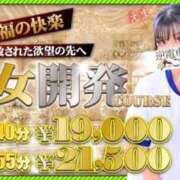 ヒメ日記 2026/10/02 16:20 投稿 ゆきみ 逆電車ごっこ ～GLAMOROUS TRAIN～