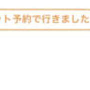 ヒメ日記 2026/09/24 12:15 投稿 内山なずな 五反田オナクラ ちくキュンっ!学園