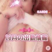 かえで 10月の出勤日🍀 熟女の風俗最終章 宇都宮店