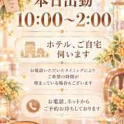 ヒメ日記 2026/10/24 09:18 投稿 かえで 熟女の風俗最終章 宇都宮店