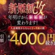 ヒメ日記 2026/09/19 17:22 投稿 ぱるむ TALENT（タレント）