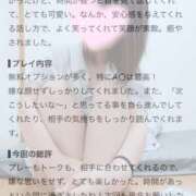 ヒメ日記 2026/09/23 22:50 投稿 弓美　ゆみ（31） 出会い系人妻ネットワーク 熊谷編