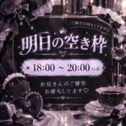 ヒメ日記 2026/09/26 16:08 投稿 なの アリスカフェ