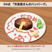 ヒメ日記 2026/10/18 19:59 投稿 なの アリスカフェ