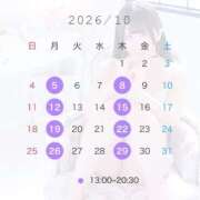 藤咲 すみれ 🦋‪10月もよろしくお願いします🫧🦋‪ 横浜ダンディー