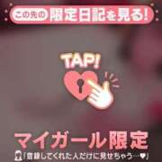 ヒメ日記 2026/10/15 12:46 投稿 ウイ マテリアル