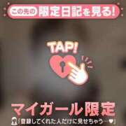 ヒメ日記 2026/10/05 18:01 投稿 サキ マテリアル