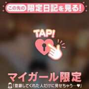 ヒメ日記 2026/10/10 11:46 投稿 サキ マテリアル