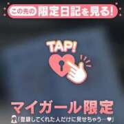 ヒメ日記 2026/10/15 10:16 投稿 サキ マテリアル