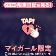 ヒメ日記 2026/10/24 22:46 投稿 サキ マテリアル