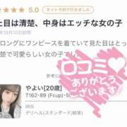 ヒメ日記 2026/10/12 01:55 投稿 やよい IRIS(岐阜)