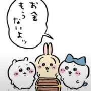 秦野 [お題]に応えてみるっ💕 熟女の風俗最終章 横浜本店