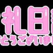 ヒメ日記 2026/09/21 16:55 投稿 らん☆ご奉仕大好き美熟女 ジャックと豆の木