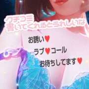 ヒメ日記 2026/09/24 21:04 投稿 らん☆ご奉仕大好き美熟女 ジャックと豆の木