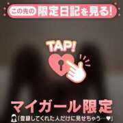 ヒメ日記 2026/09/20 04:46 投稿 ゆい 足利ソープ SBC