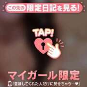 ヒメ日記 2026/09/23 10:01 投稿 ゆい 足利ソープ SBC