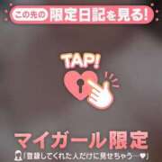 ヒメ日記 2026/09/23 17:31 投稿 ゆい 足利ソープ SBC