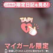 ヒメ日記 2026/09/23 17:46 投稿 ゆい 足利ソープ SBC