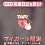 ヒメ日記 2026/09/24 06:16 投稿 ゆい 足利ソープ SBC