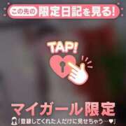 ヒメ日記 2026/09/24 06:31 投稿 ゆい 足利ソープ SBC