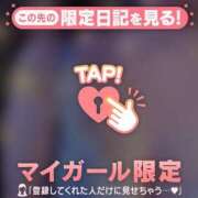 ヒメ日記 2026/09/24 06:46 投稿 ゆい 足利ソープ SBC