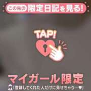 ヒメ日記 2026/09/27 09:01 投稿 ゆい 足利ソープ SBC