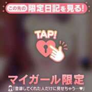 ヒメ日記 2026/09/28 06:01 投稿 ゆい 足利ソープ SBC