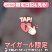 ヒメ日記 2026/09/28 06:46 投稿 ゆい 足利ソープ SBC