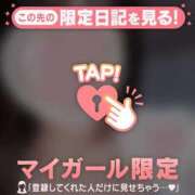 ヒメ日記 2026/09/29 05:01 投稿 ゆい 足利ソープ SBC
