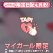 ヒメ日記 2026/09/29 05:31 投稿 ゆい 足利ソープ SBC