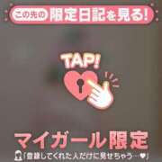 ヒメ日記 2026/09/29 06:01 投稿 ゆい 足利ソープ SBC