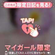 ヒメ日記 2026/09/30 06:01 投稿 ゆい 足利ソープ SBC