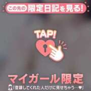 ヒメ日記 2026/09/30 06:46 投稿 ゆい 足利ソープ SBC