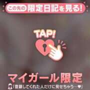 ヒメ日記 2026/10/07 07:16 投稿 ゆい 足利ソープ SBC