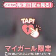 ヒメ日記 2026/10/07 07:46 投稿 ゆい 足利ソープ SBC